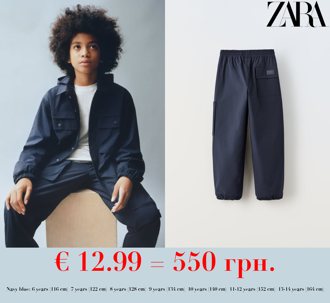 LINED NYLON TROUSERS