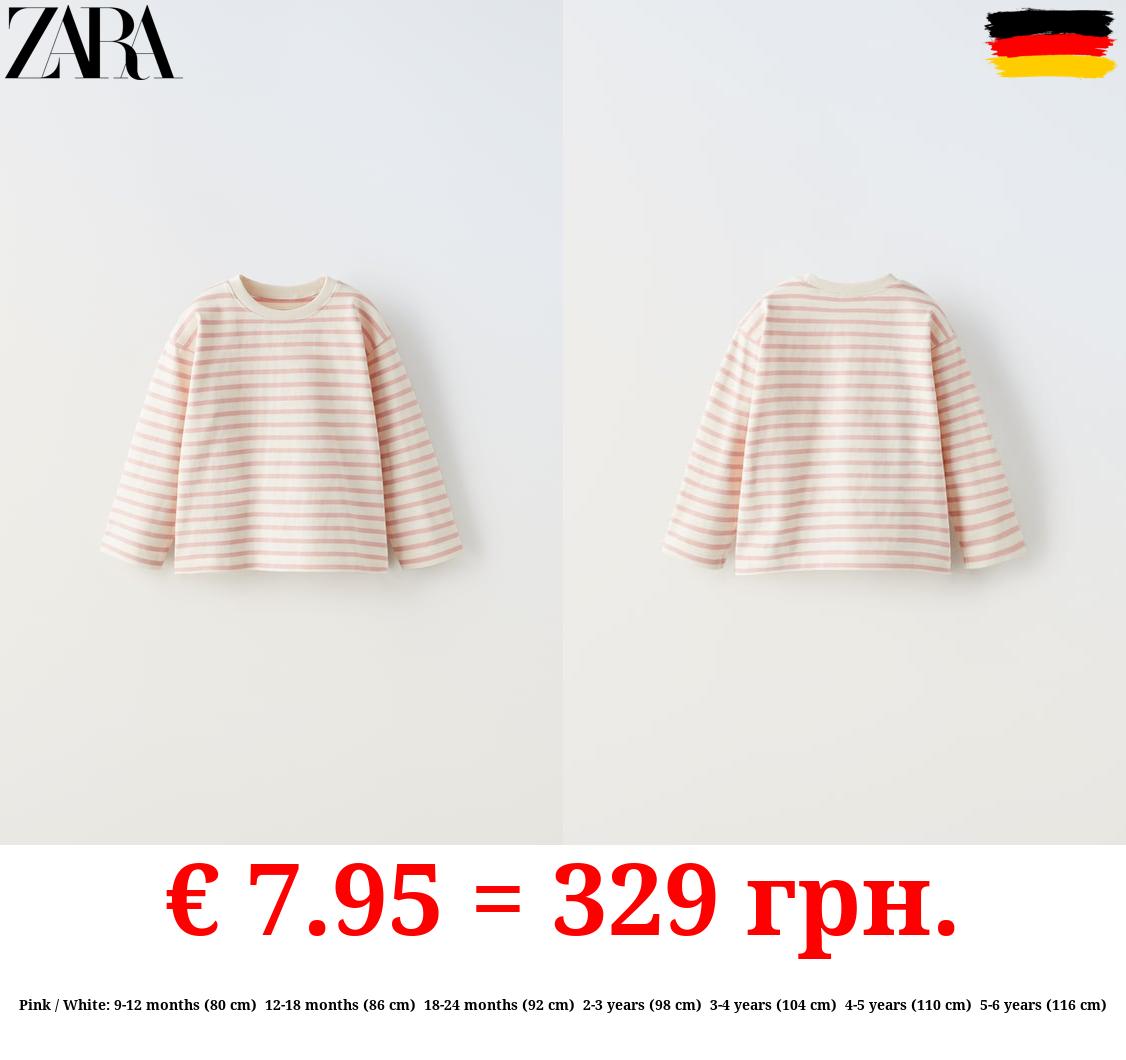 STRIPED HEAVY WEIGHT T-SHIRT