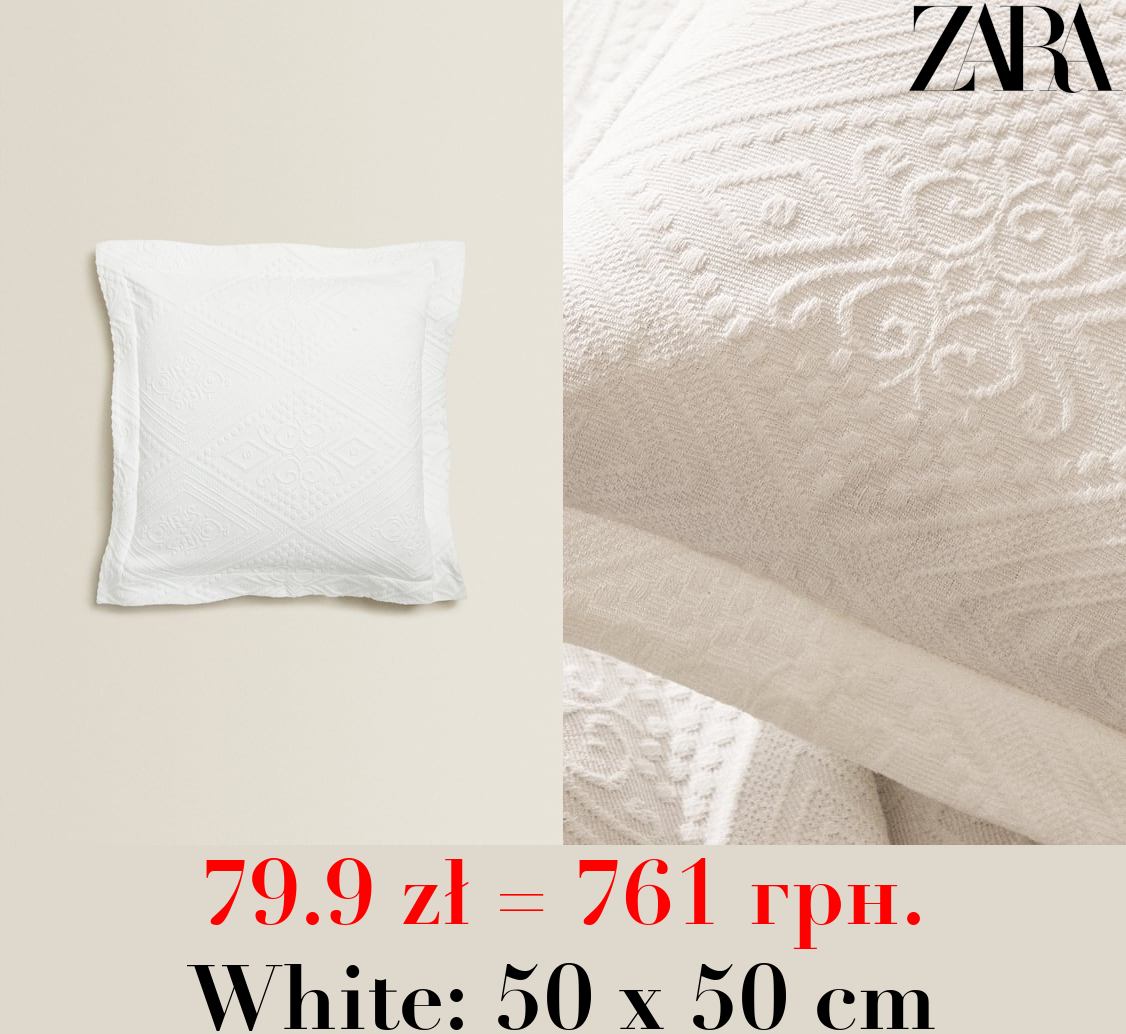 COTTON CUSHION COVER WITH GEOMETRIC DESIGN