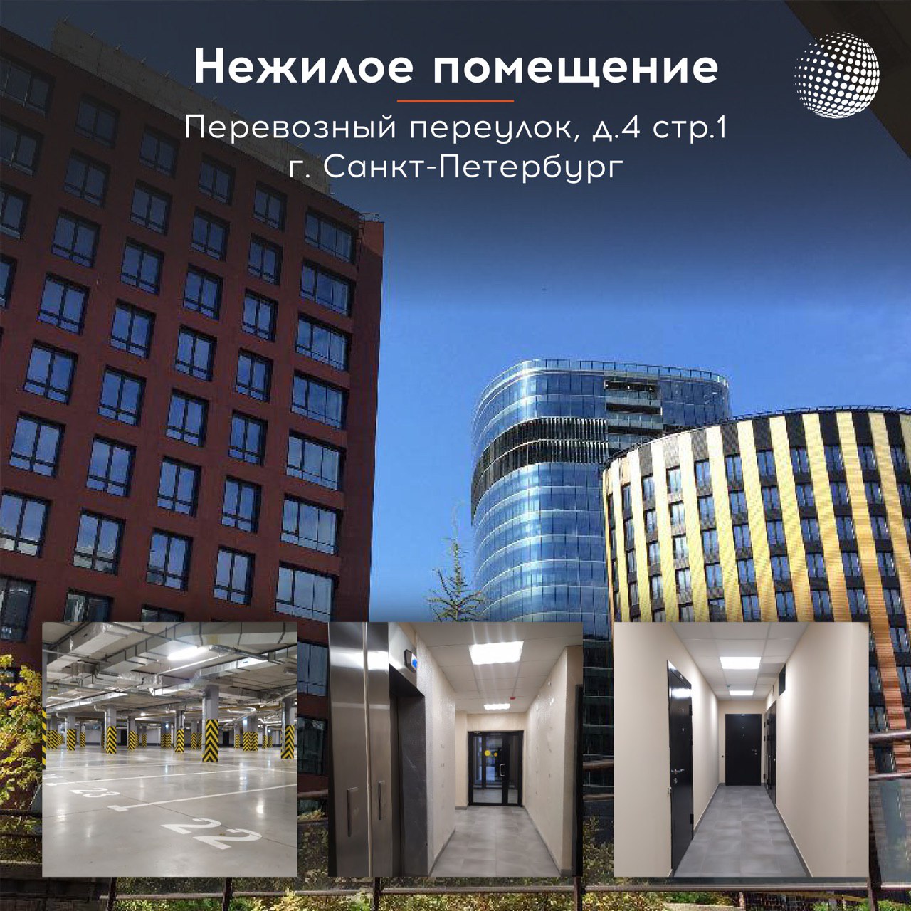 перевозный переулок санкт петербург. перевозный пер 19к1. новочеркасский проспект 15. перевозный переулок санкт петербург. переулок перевозный, дом 4.