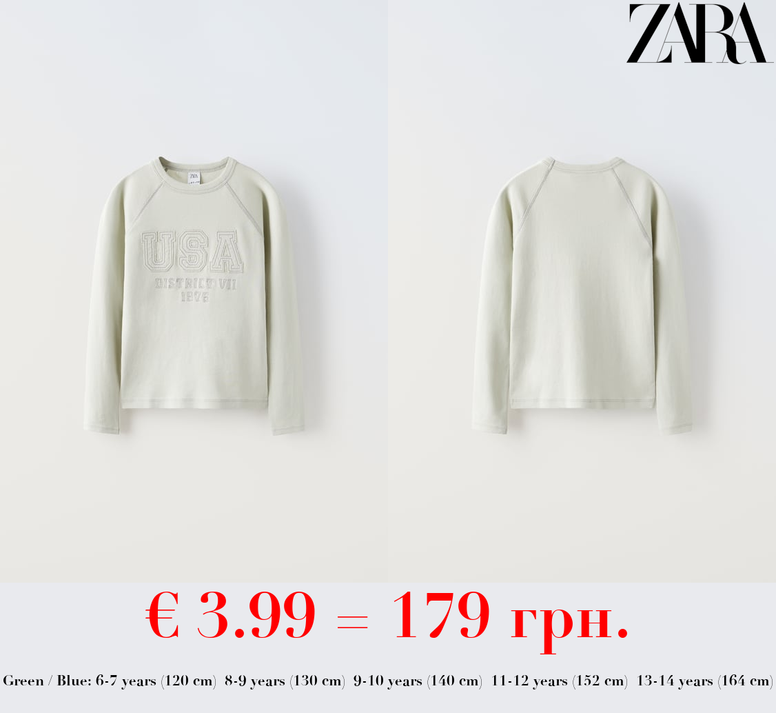 T-SHIRT WITH EMBROIDERED PATCH