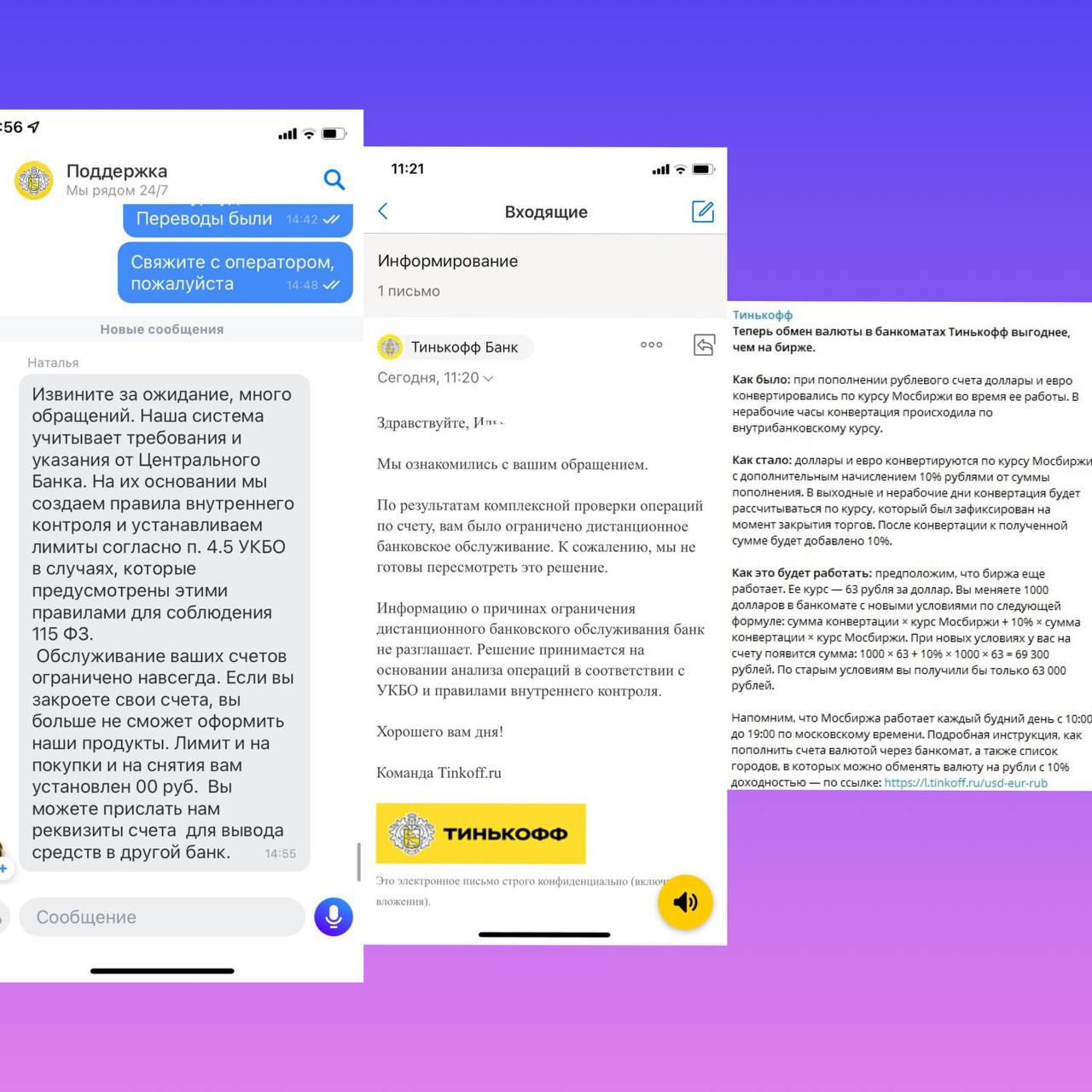 Телеграм каналы юристов. Телеграмм канал. Телеграмм канал. Как убрать цензуру в яндекс картинках. Ларин павел юрист.