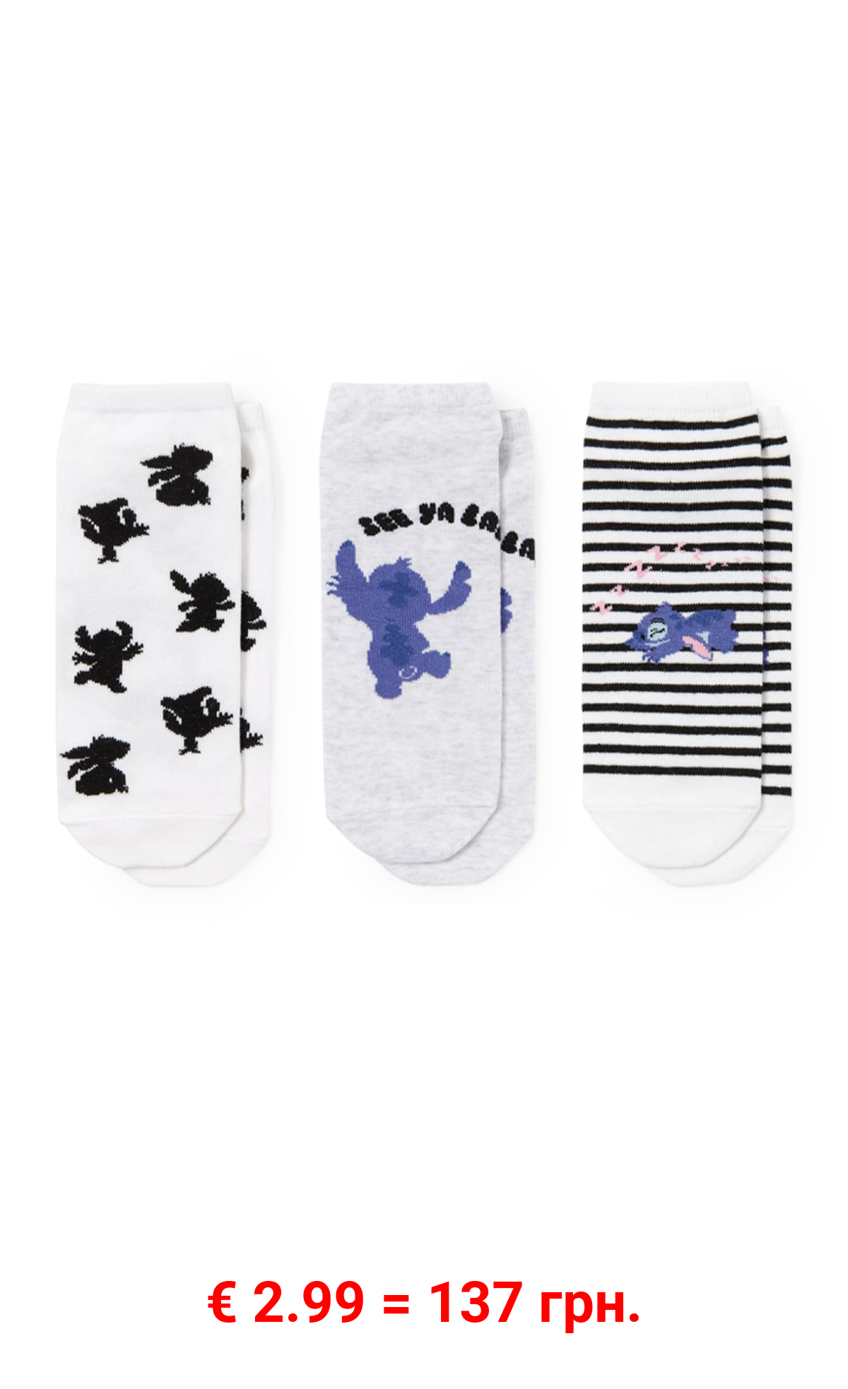 Multipack 3er - Sneakersocken - Lilo & Stitch
