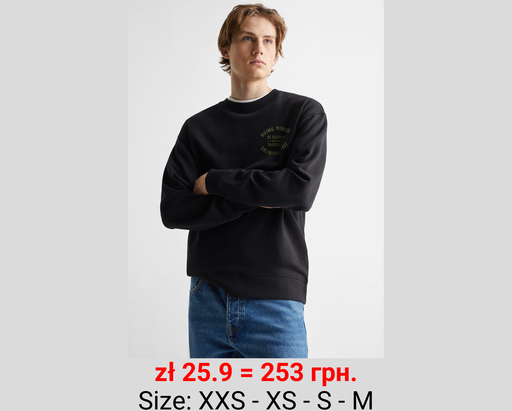 Sudadera algodón mensaje