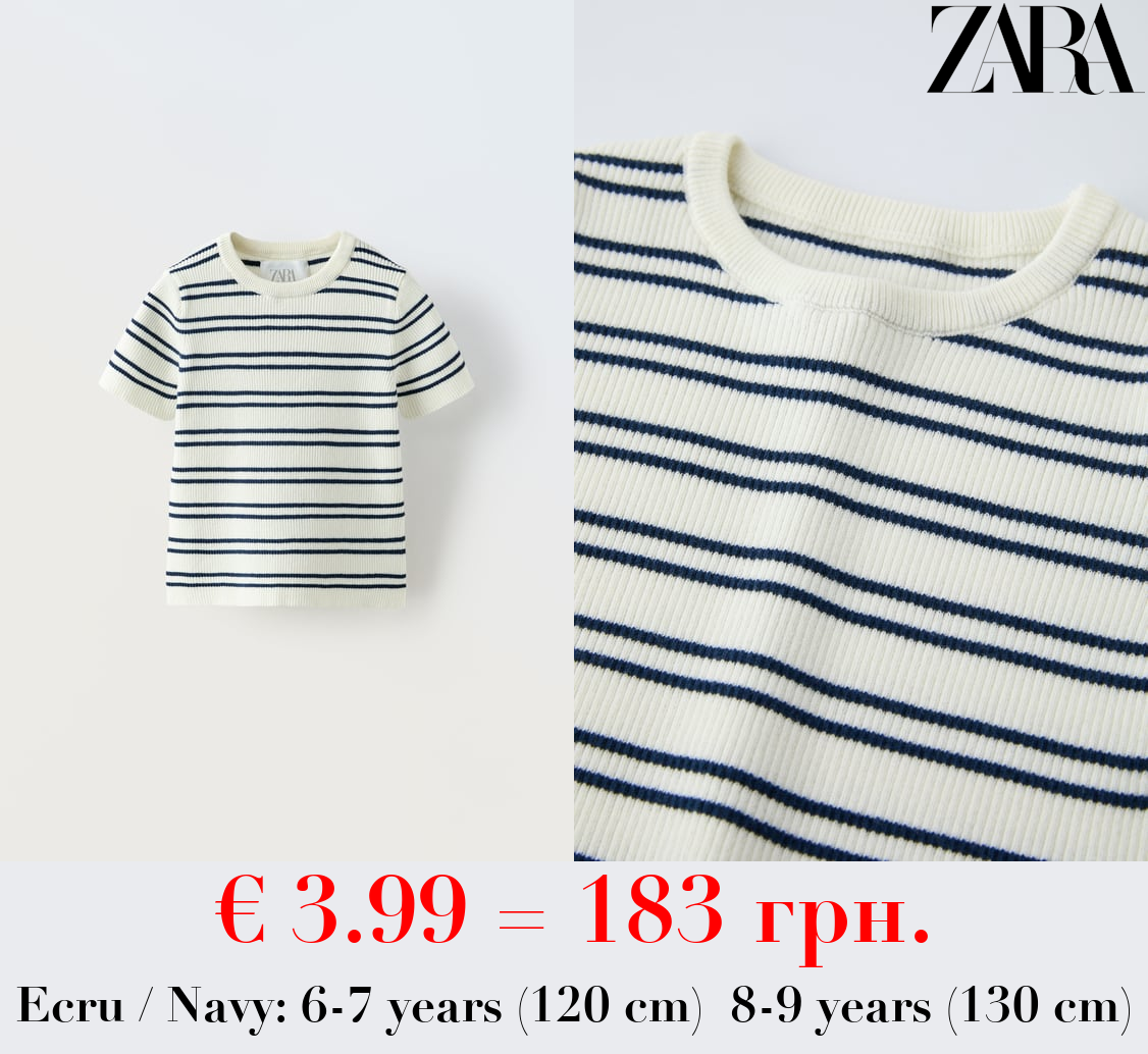 STRIPED KNIT T-SHIRT