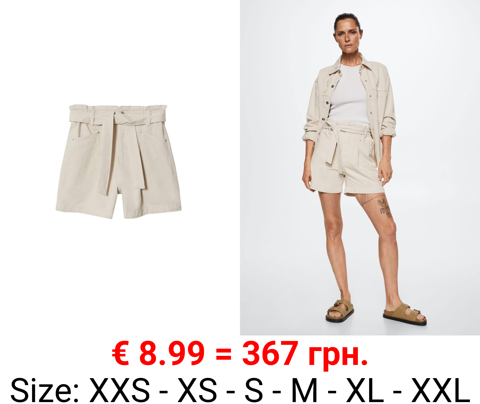 short vaquero paperbag 