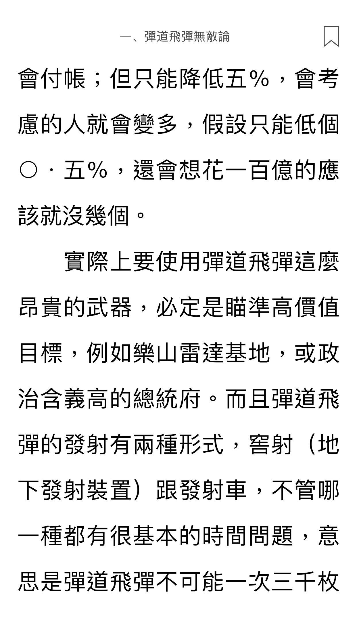 https://telegra.ph/file/b69e9e5bc8f40f1bc824c.png