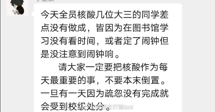 本末倒置-素质极差-谷姐靓号网