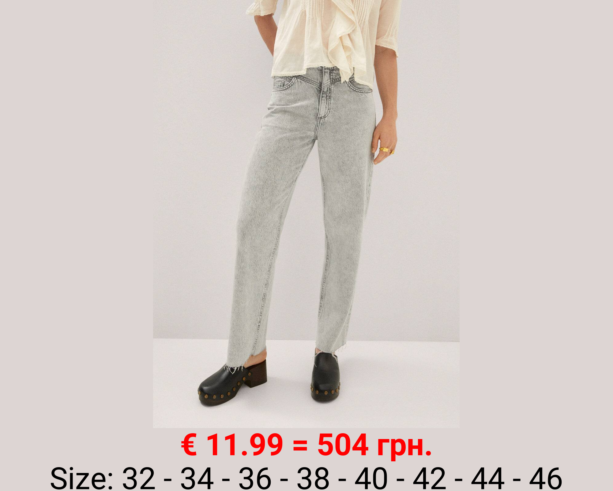 Jeans wideleg bajo deshilachado