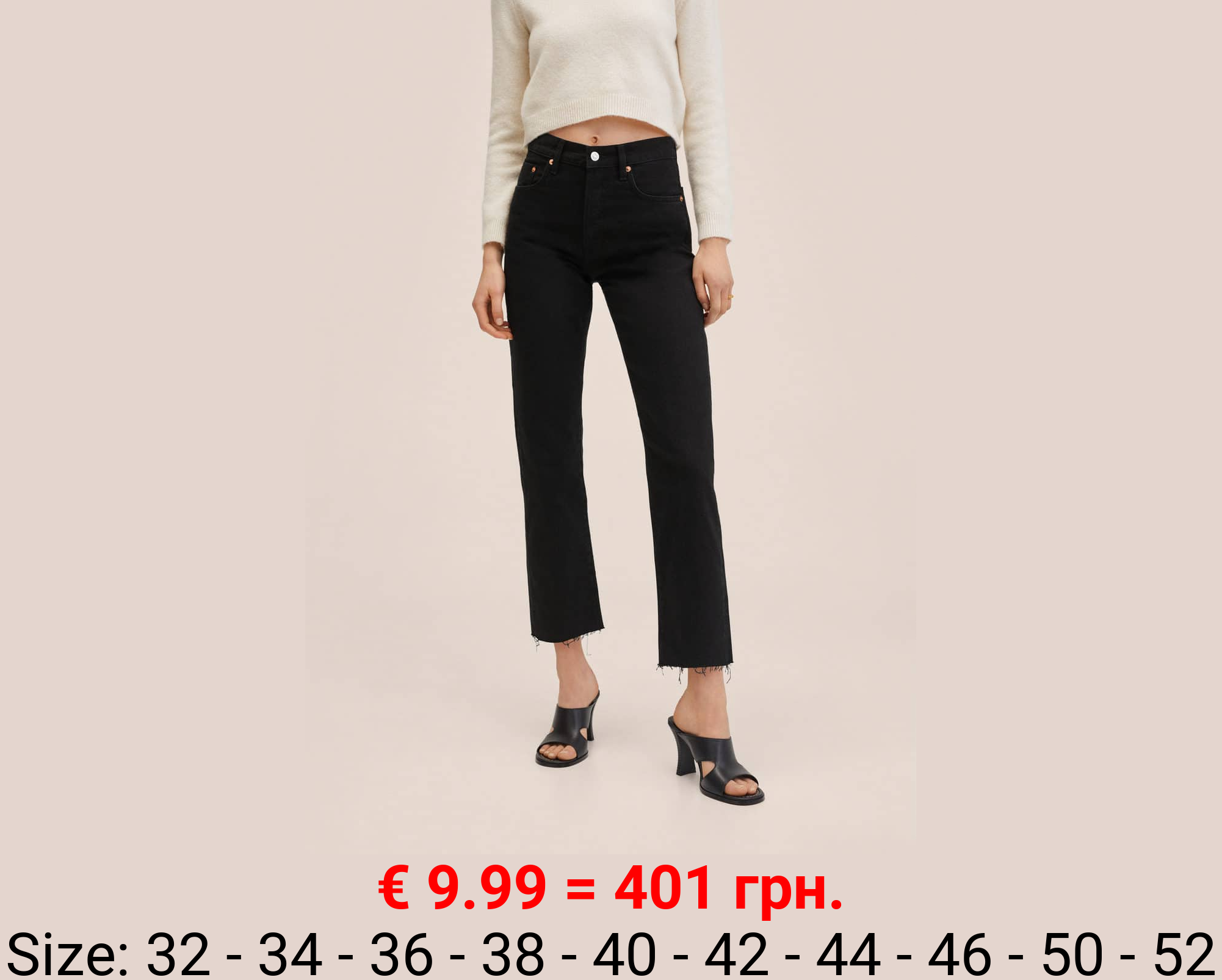 Vaqueros rectos tiro alto crop