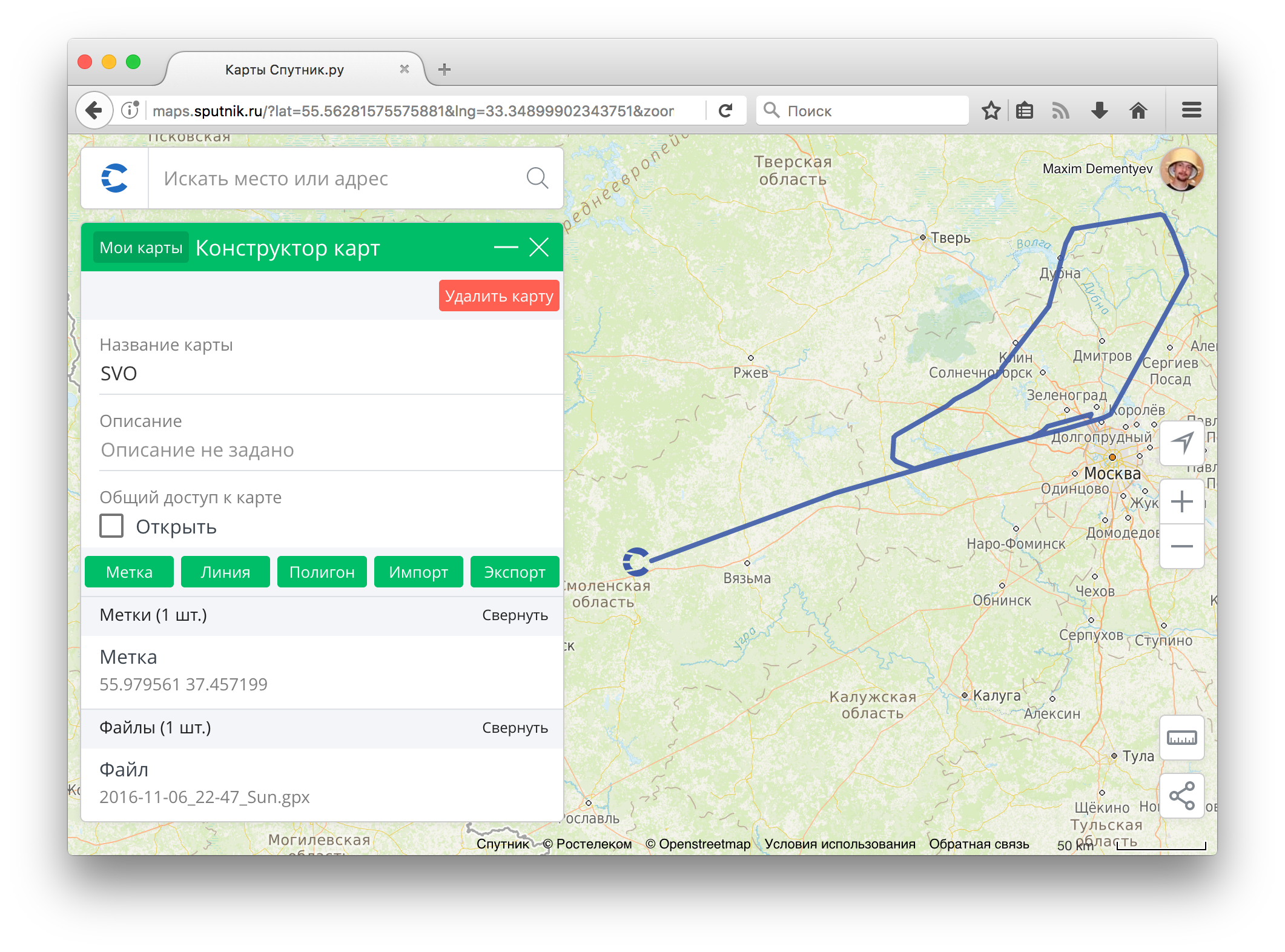 Карты sputnik. Мапс Спутник. Maps me спутниковая карта. Москва гугл карты Спутник. Спутник поиск онлайн карта.