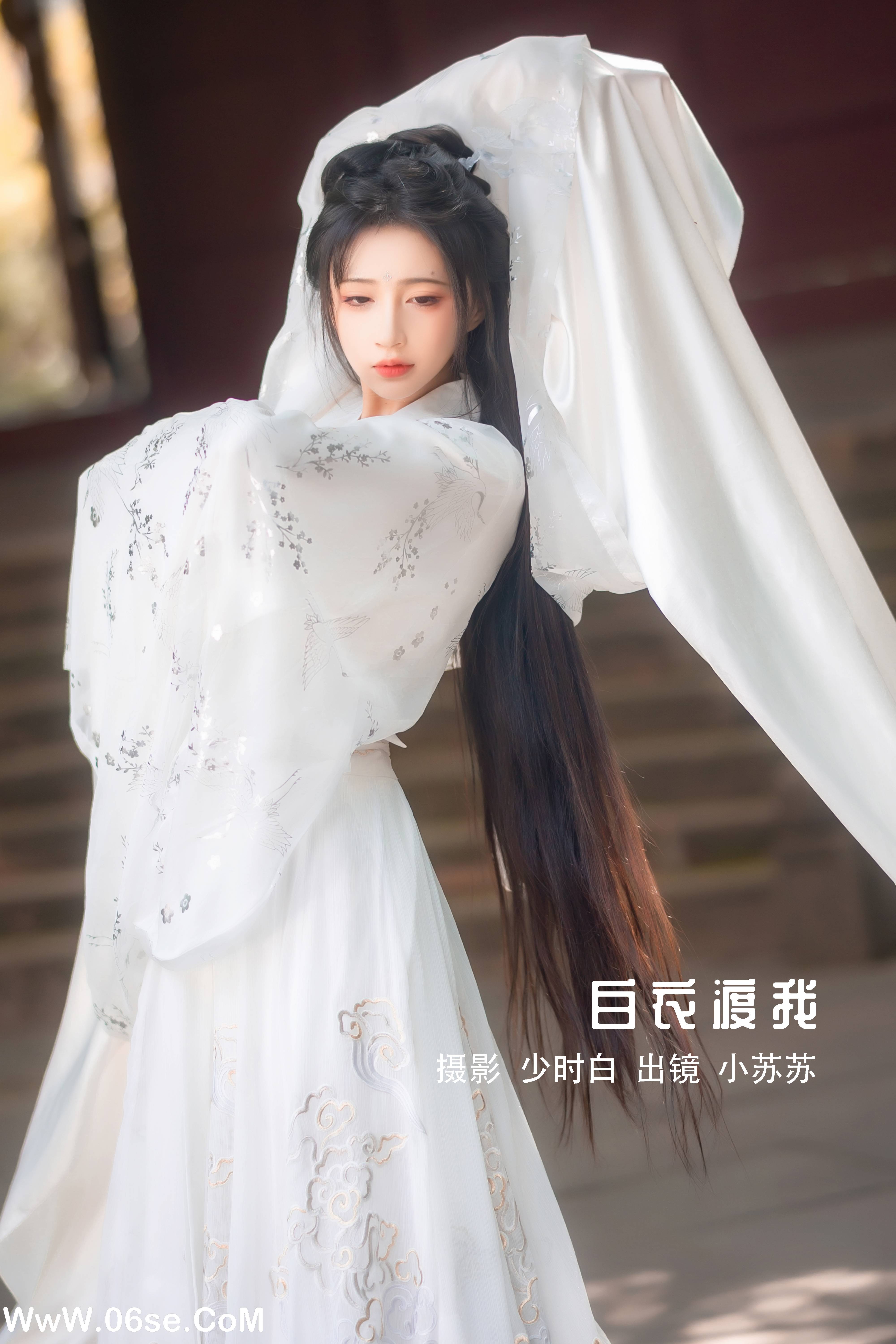 [YITUYU艺图语]2022.11.23 白衣渡我 -绮罗生的小苏苏-[33+1P／257MB]-六色网