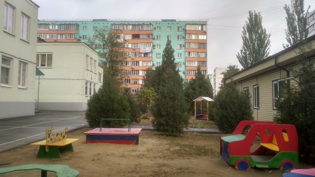 Сайт детского сада 32 таганрога. Парк имени горького таганрог. Центральный парк таганрог. Детский сад апельсин таганрог. Детский сад 24 таганрог.