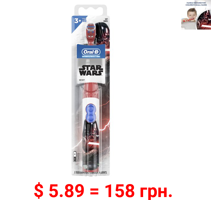 Oral-B Disney Star Wars Kids Battery Toothbrush, Extra Soft Bristles