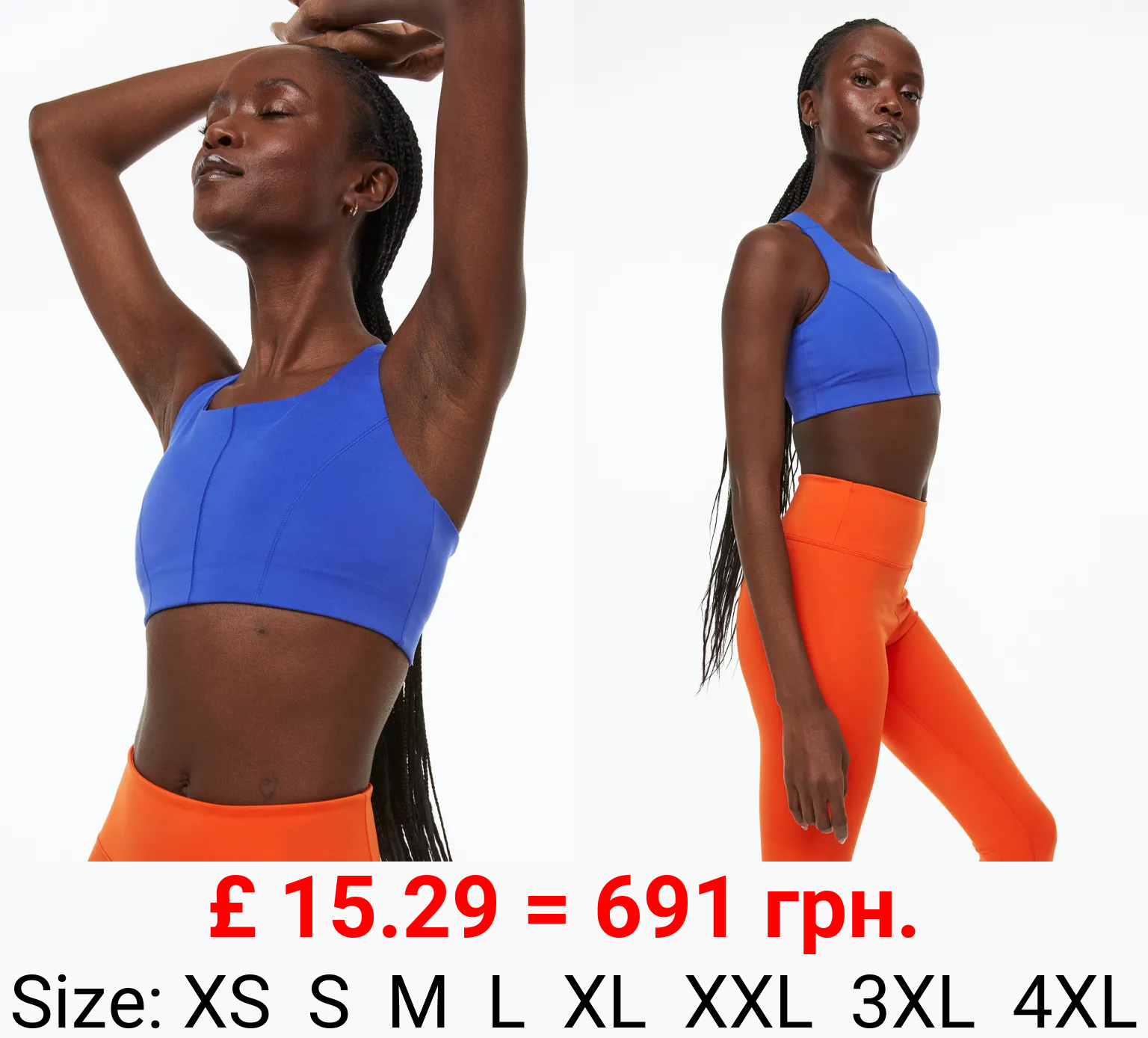 DryMove™ High Support Sports bra