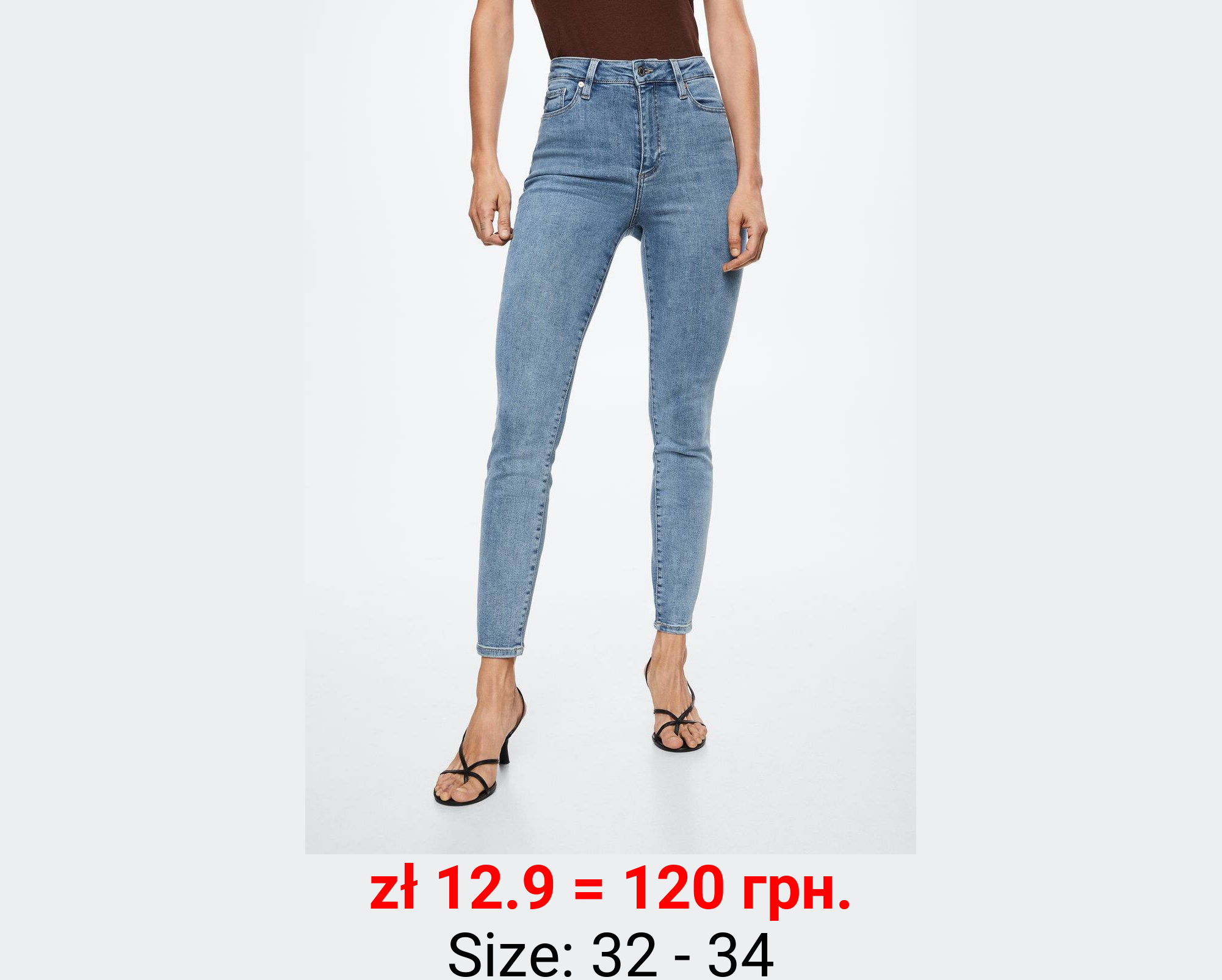 Jeans skinny tiro alto 