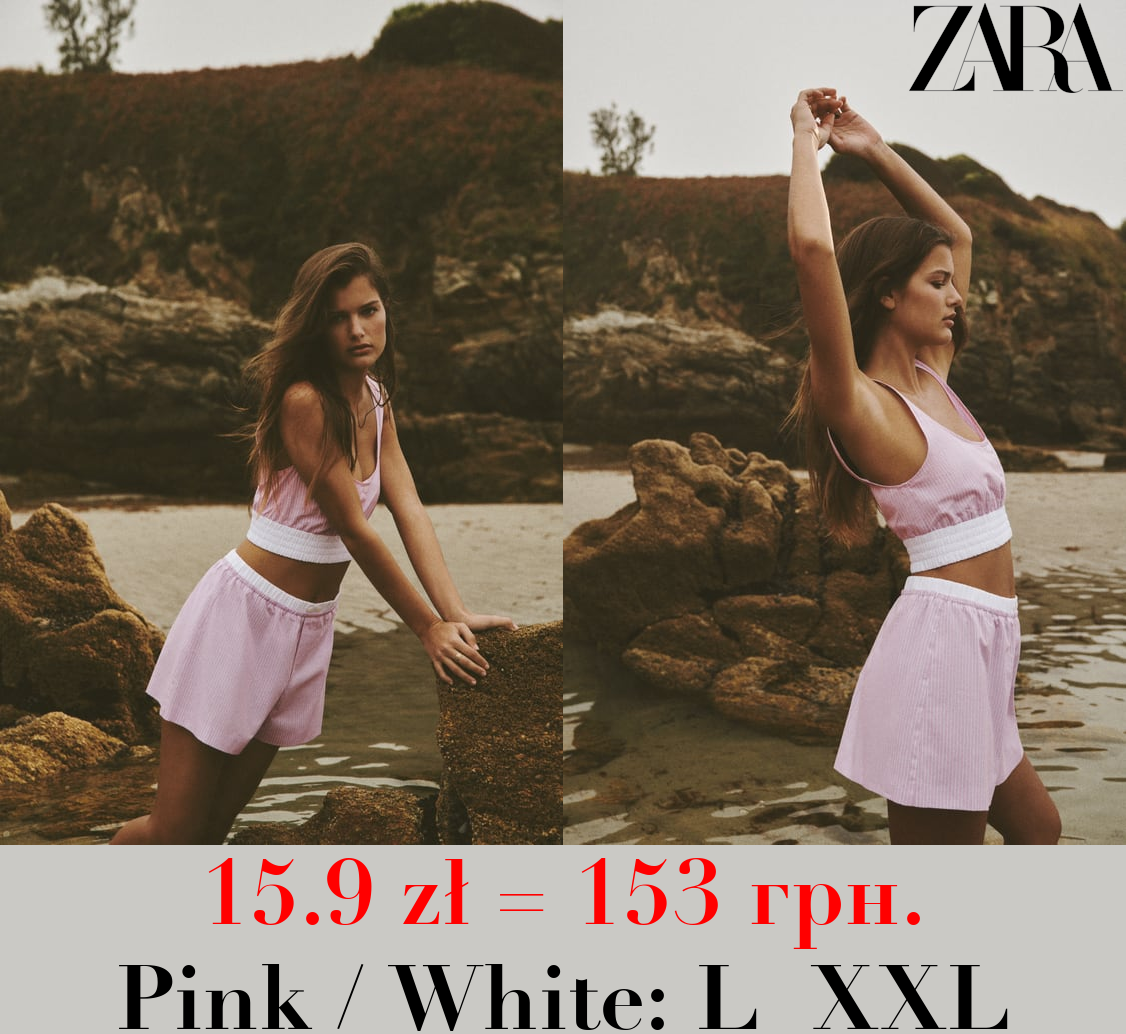 CONTRAST STRIPED POPLIN TOP