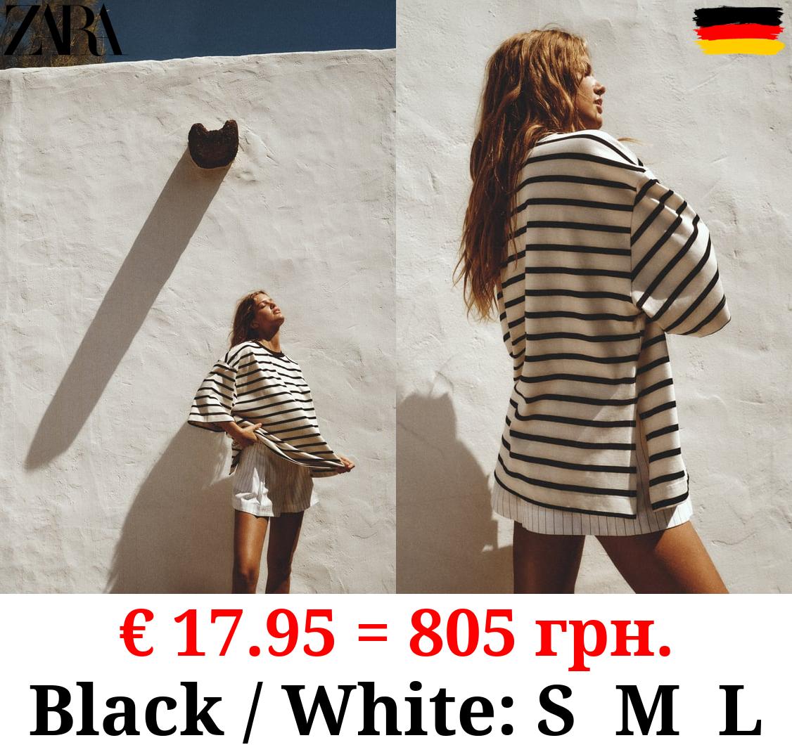STRIPED OVERSIZE T-SHIRT
