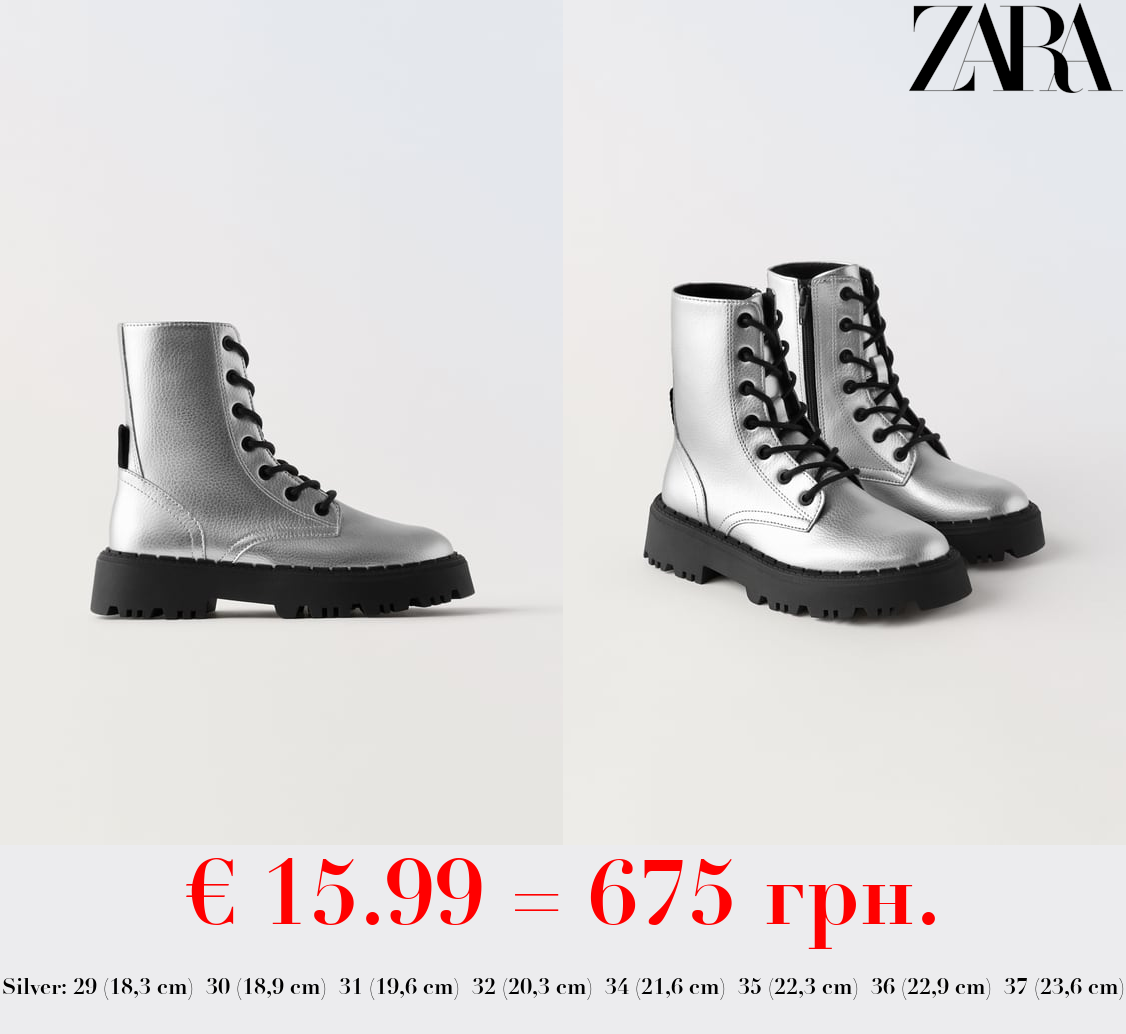 METALLIC ANKLE BOOTS