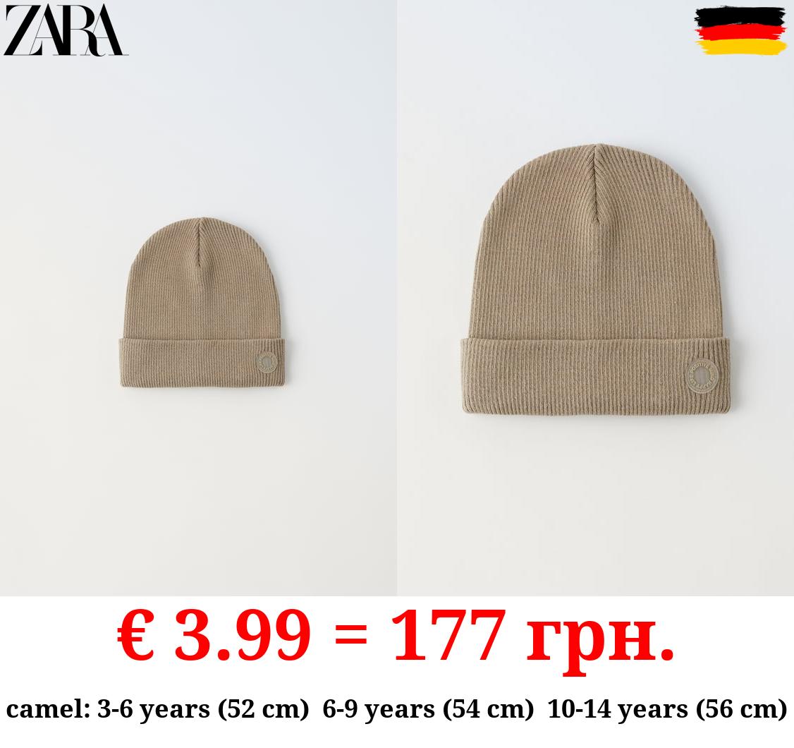 RIBBED COTTON BEANIE