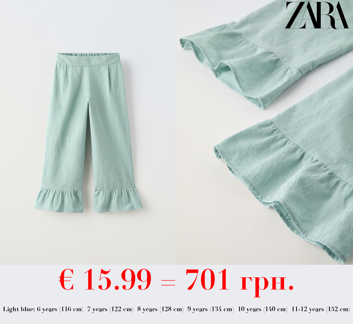 EMBROIDERED TROUSERS WITH RUFFLES