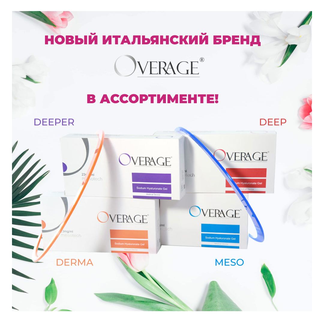 Fillers Ru Интернет Магазин Екатеринбург