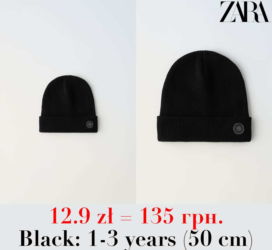 RIBBED COTTON BEANIE