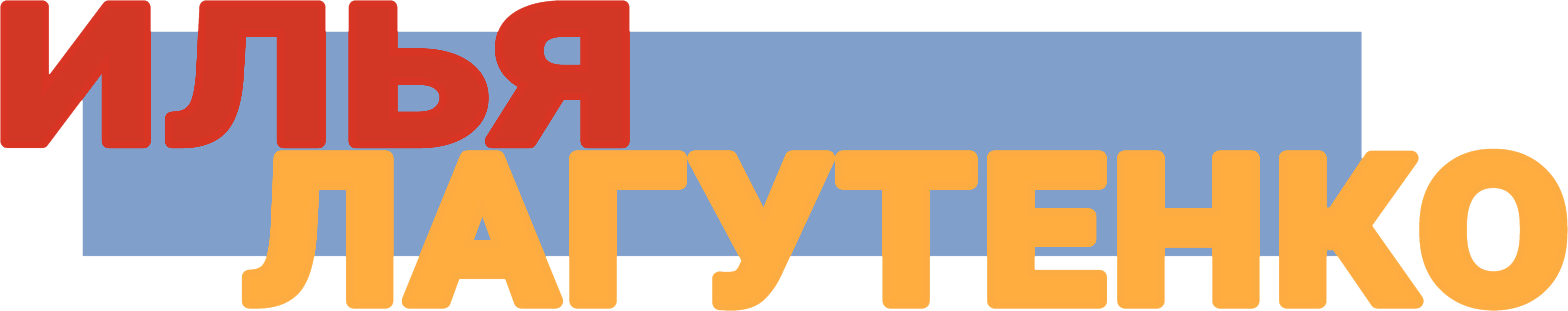 Мумий тролль – Telegraph