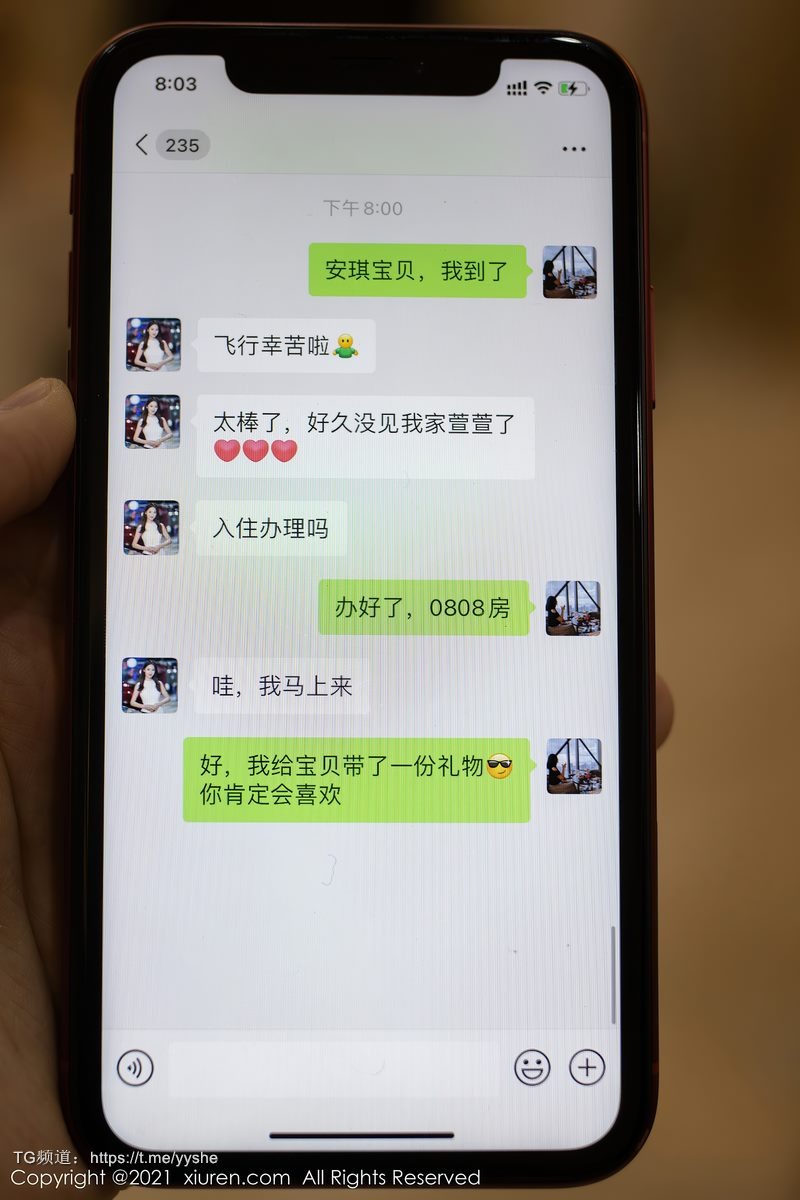 [秀人网] NO.3371 陆萱萱 模特合集[96P] 2