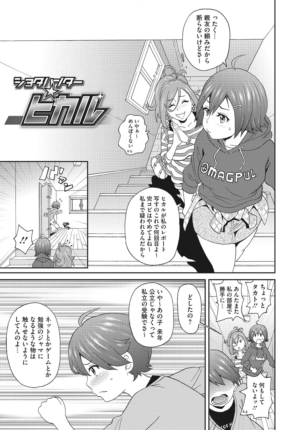 [Image: b712fab621bd4ce5b7a7c.jpg]