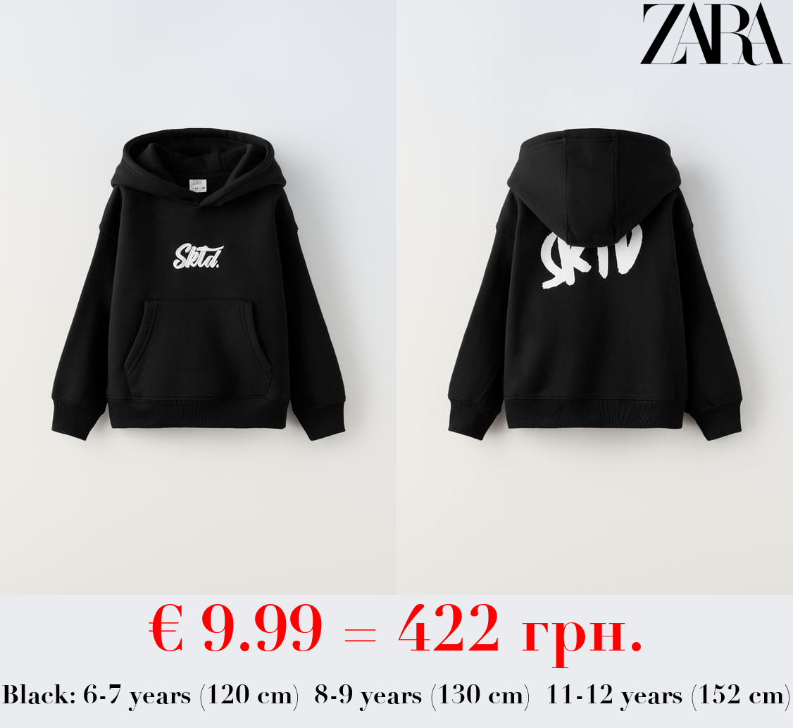 HOODIE WITH EMBROIDERED SLOGAN