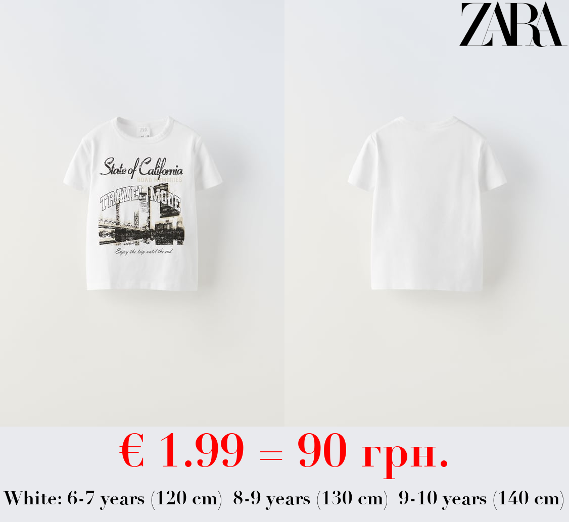 CITY PRINT T-SHIRT