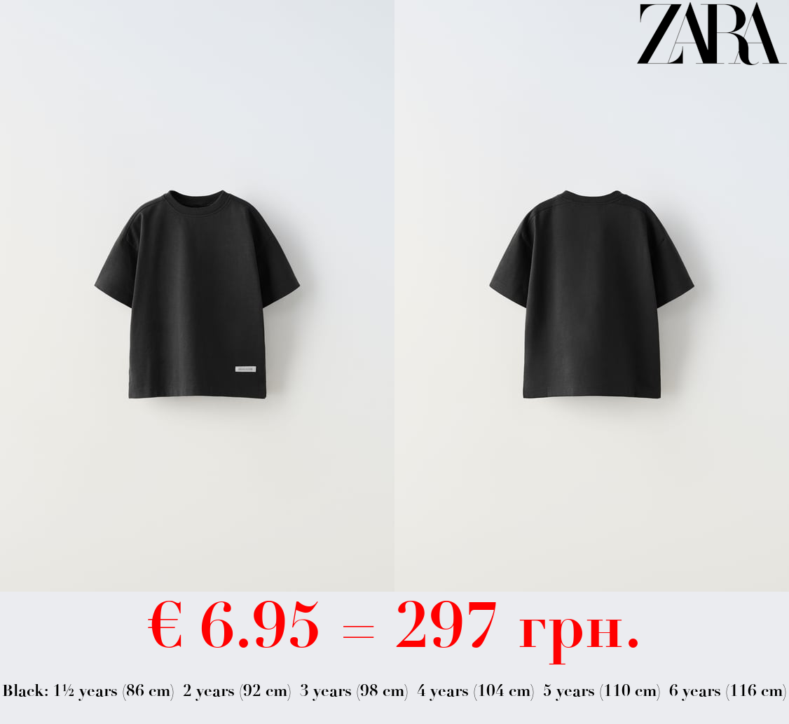 MEDIUM WEIGHT T-SHIRT