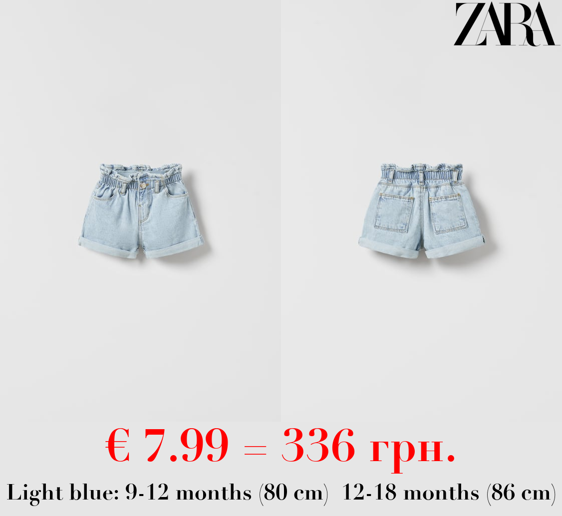 PAPERBAG DENIM BERMUDAS