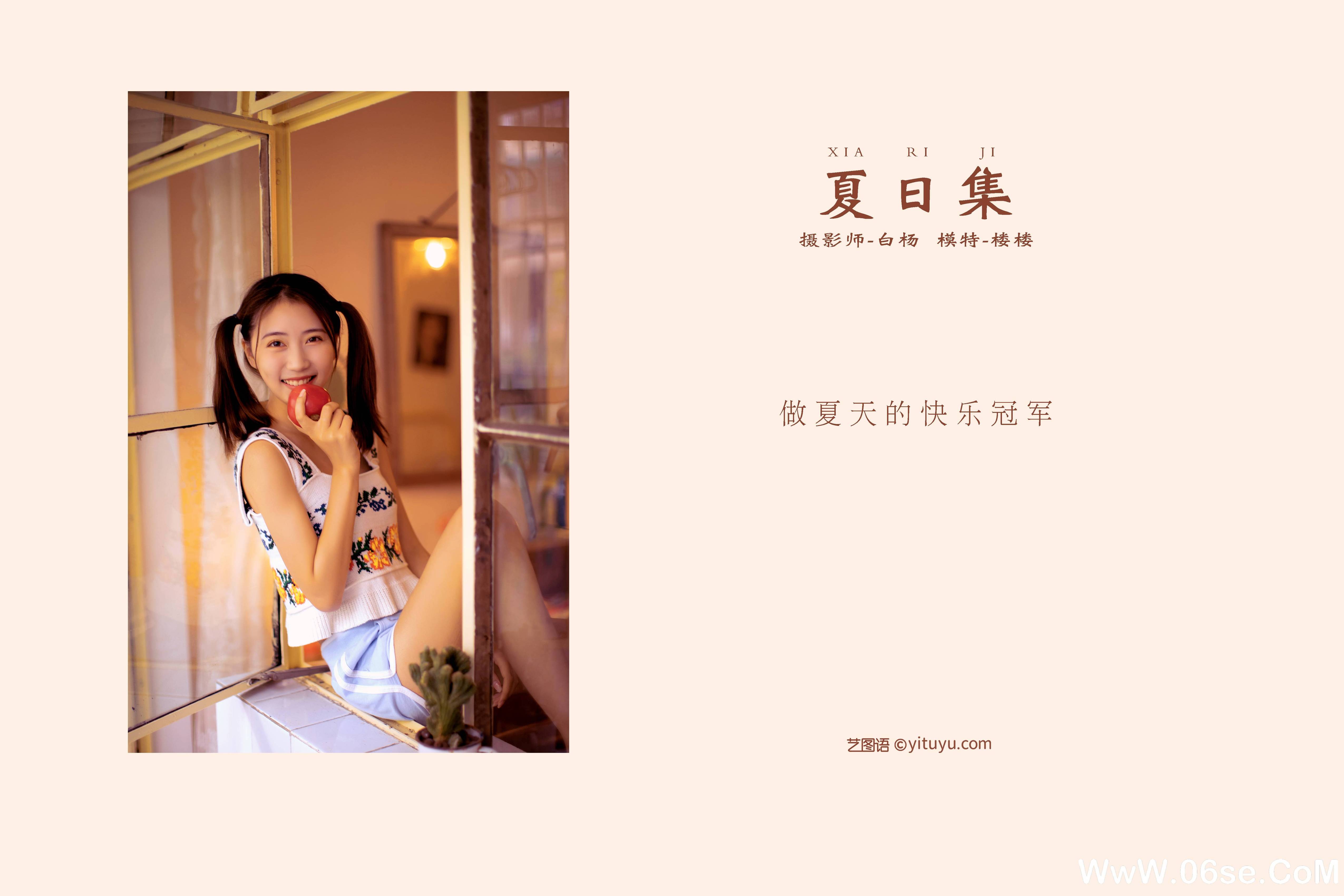 图片[2]-[YITUYU艺图语]2021.12.21 夏日集 楼楼[26+1P／516MB]-六色网