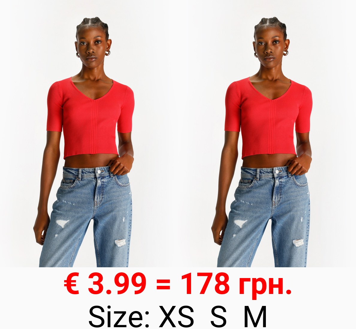 V-neck ribbed T-shirt