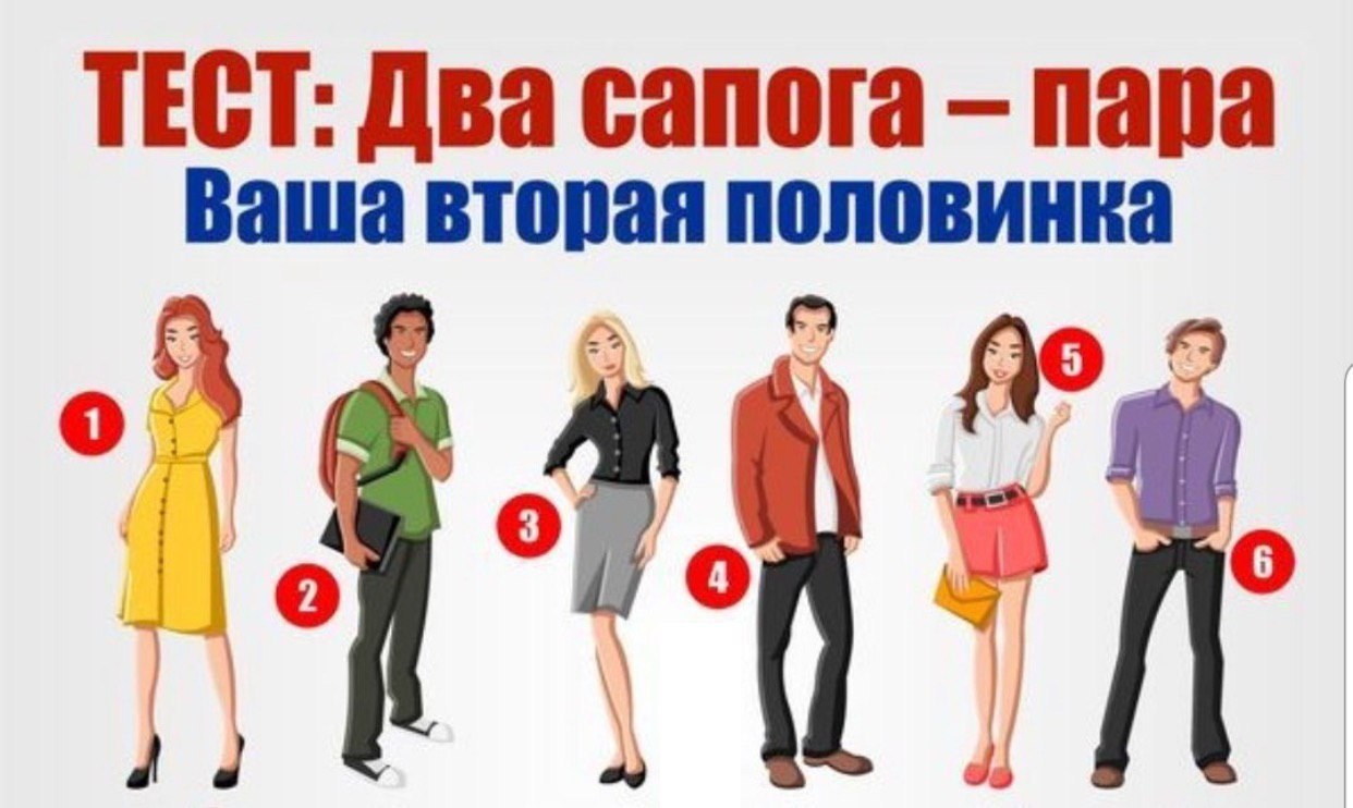Ваша Пара Интернет Магазин