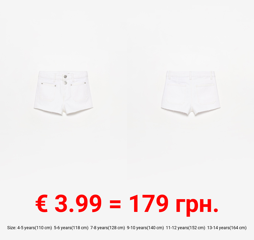 Denim shorts with pockets