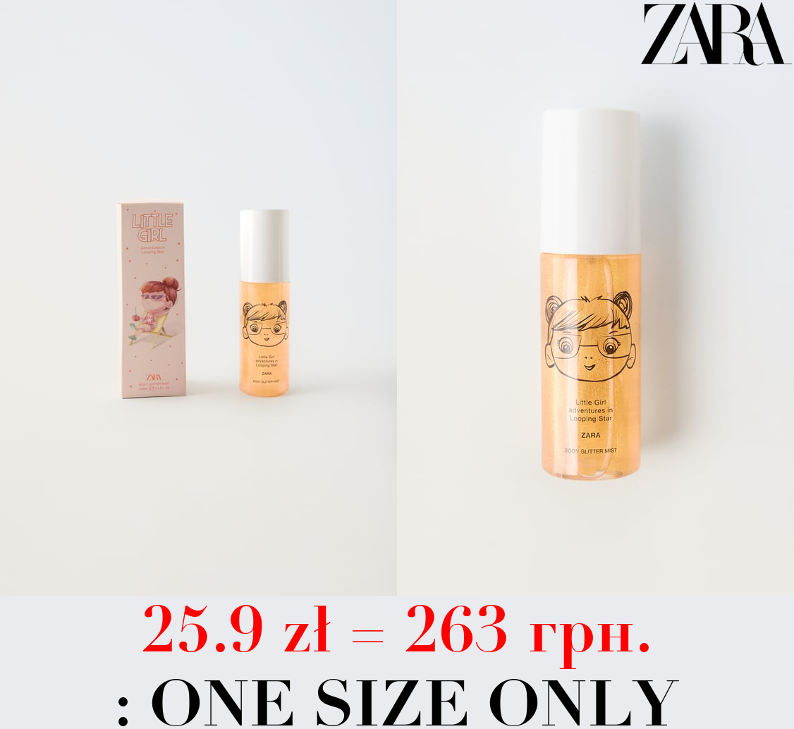 LITTLE GIRL ADVENTURES IN LOOPING STAR BODY GLITTER MIST 100ML / 3.38 oz