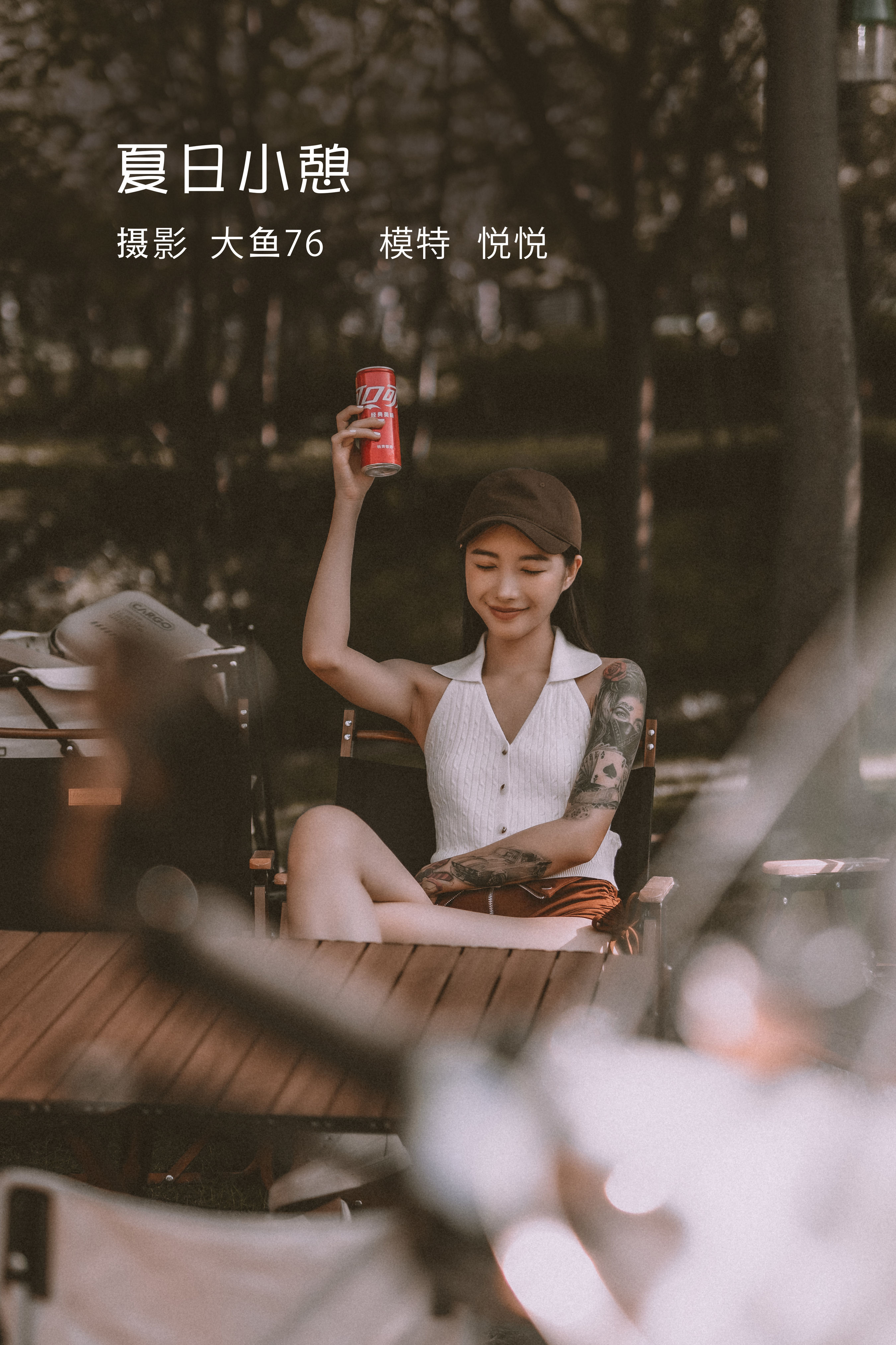 [YITUYU艺图语]2022.08.02 夏日小憩 悦悦[49+1P／560MB]-六色网