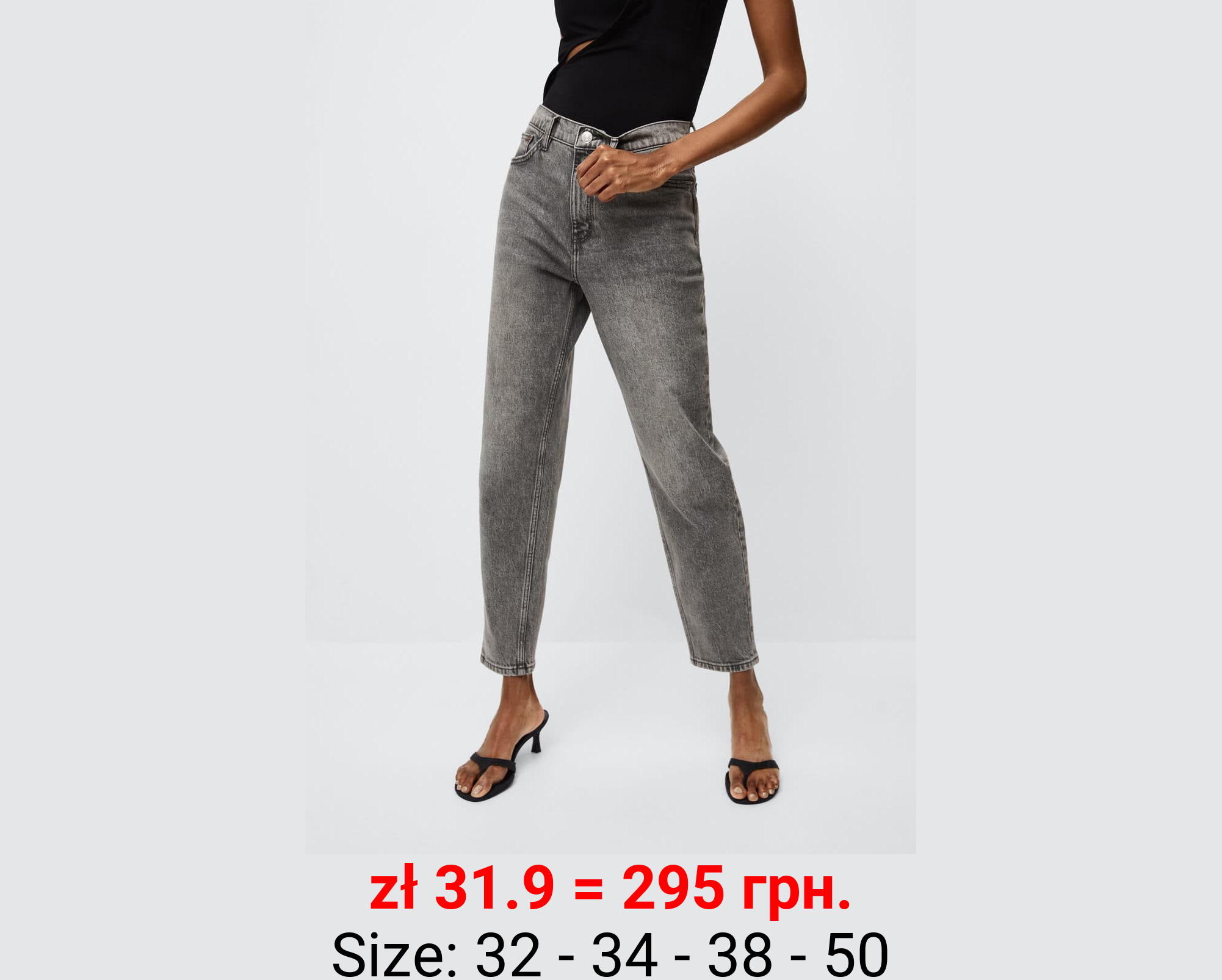 Vaqueros mom elástico