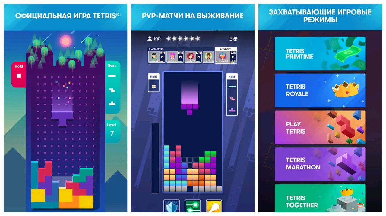 Tetris juegos gratis