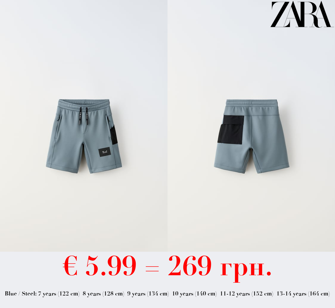 SPORTY TECHNICAL BERMUDA SHORTS