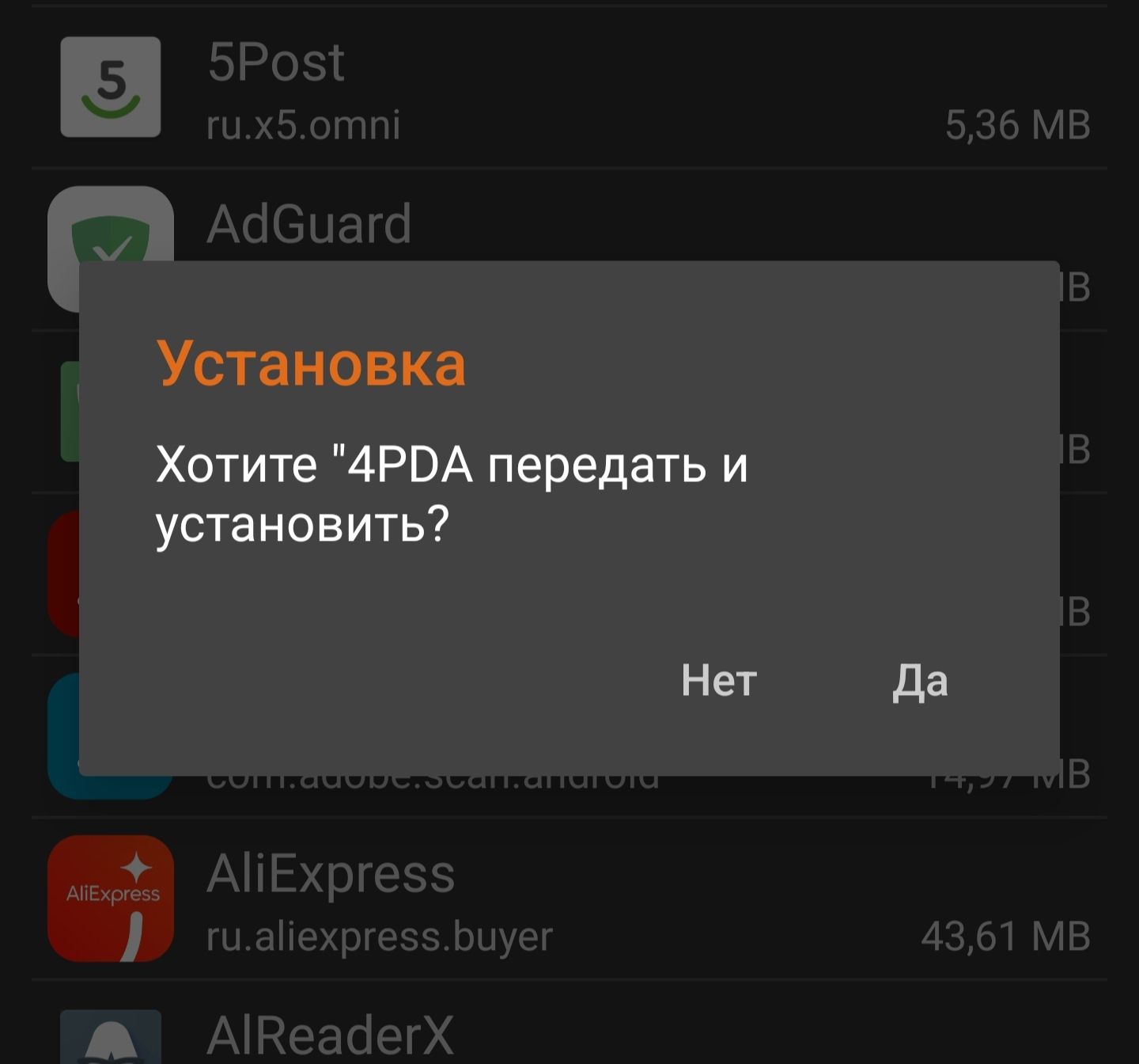 не могу удалить папку downloading steam фото 37