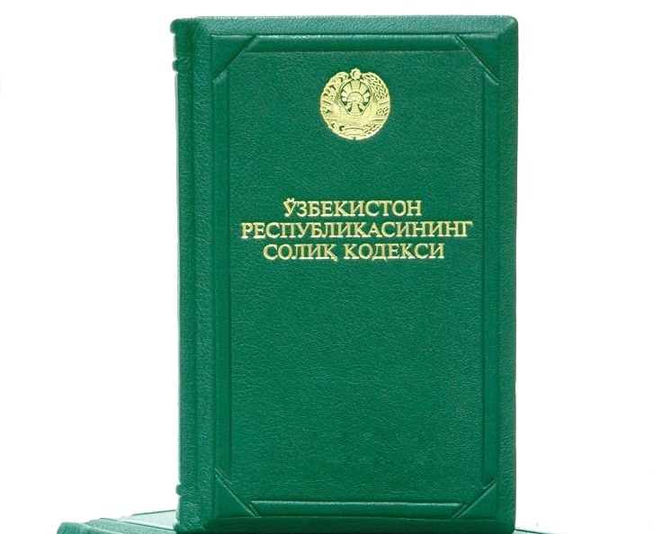 Мжтк кодекс янгиси. Налоговый кодекс Узбекистана. Уголовный кодекс Узбекистана. Кодекс Республики Узбекистан. Книга Уголовный кодекс Республика Узбекистана.