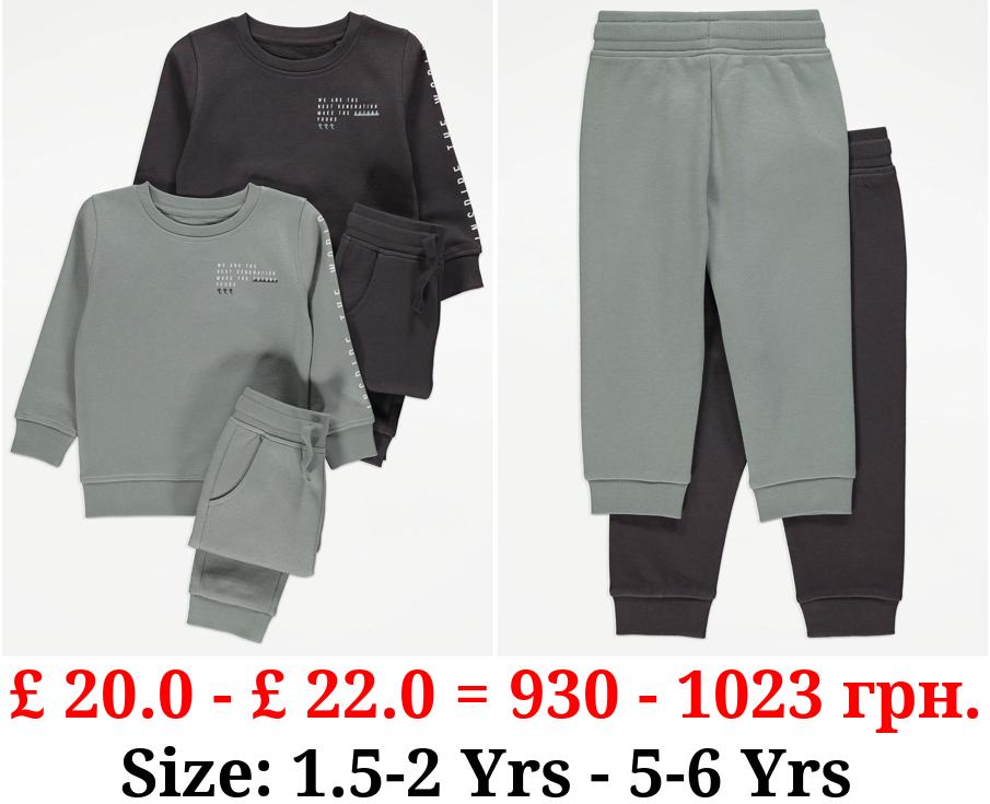 Next Generation Slogan Sweatshirt and Joggers Outfit 2 Pack