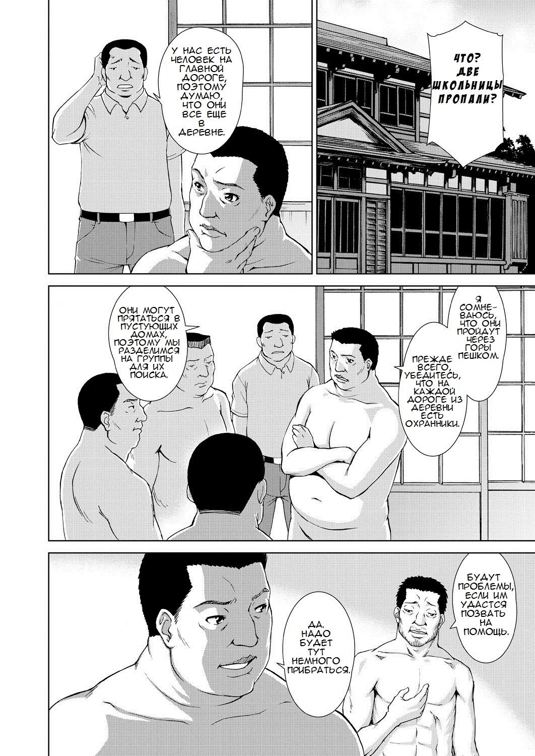 Ryoshuu Ichiba