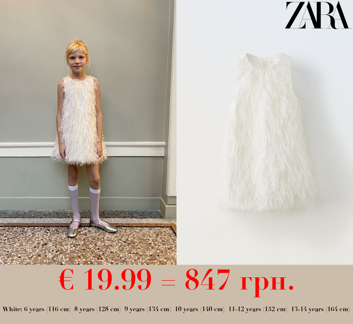 BALLOON DRESS WITH FRINGING