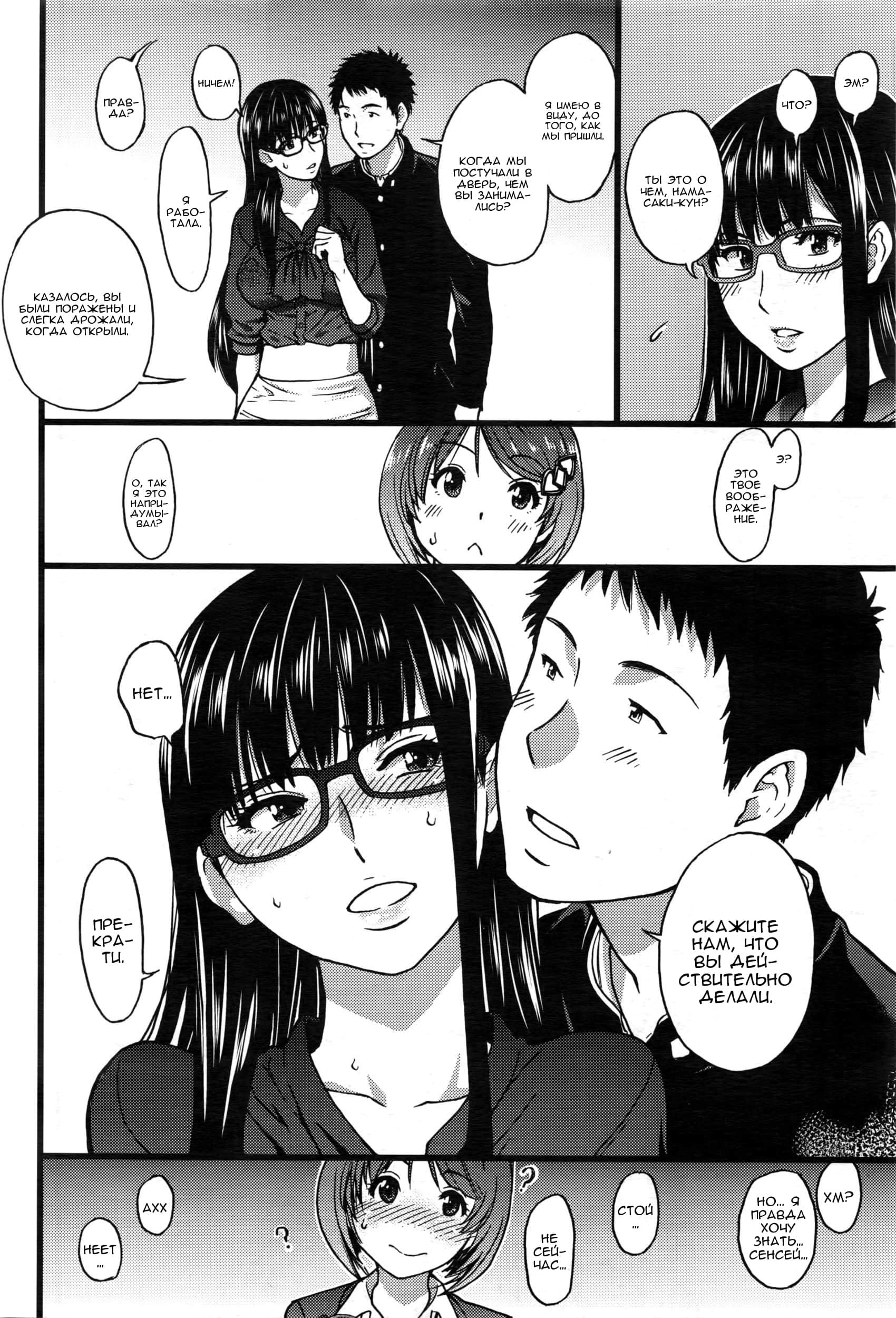 Boku No Bokki Penis O Rokuga Shite Ikina Yo