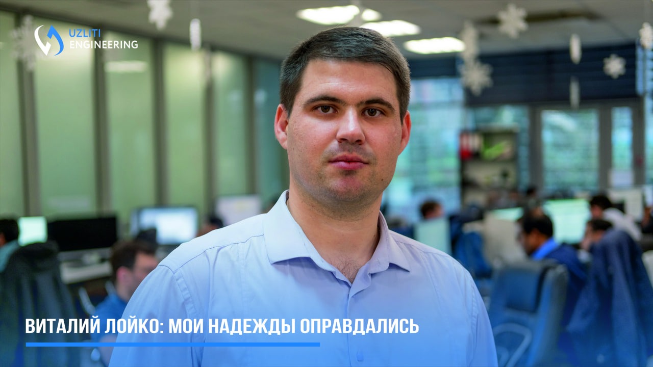 ВИТАЛИЙ ЛОЙКО: МОИ НАДЕЖДЫ ОПРАВДАЛИСЬ – Telegraph